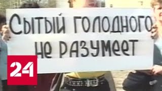 Вести. Дежурная часть от 26 июня 2018 года (21:20) - Россия 24