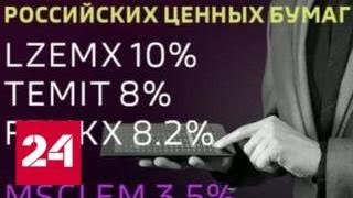 Программа "Факты" от 27 июня 2018 года - Россия 24