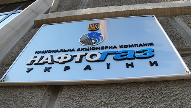 "Нафтогаз" оспорит заморозку решения суда по спору с "Газпромом"