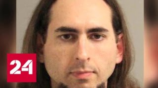 Напавший на редакцию Capital Gazette ранее обвинял ее сотрудников в клевете - Россия 24