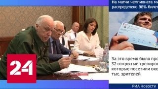 Врачебные ошибки возьмут под контроль - Россия 24