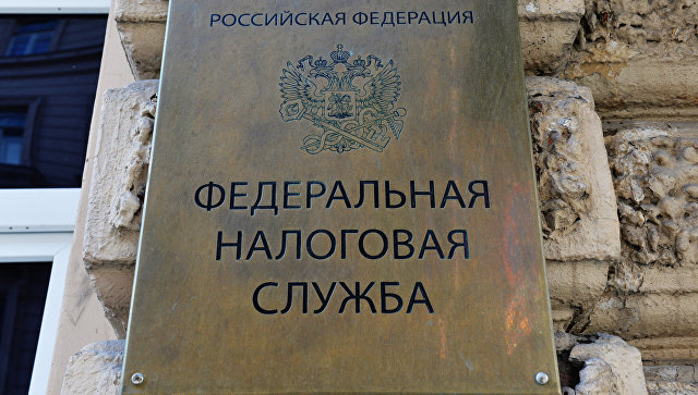 Налоговая служба опровергла слухи о "тотальном контроле" банковских счетов