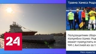 Надежда на "Александра Санникова": на Севморпуть выходит самый мощный дизель-ледокол России - Росс…