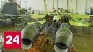 Первые истребители Су-57 готовы к отправке в войска - Россия 24