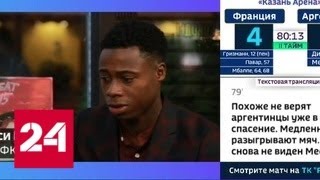 Форвард "Спартака" Квинси Промес избил жену - Россия 24