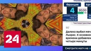 Воровство песен: преступление или совпадение? - Россия 24