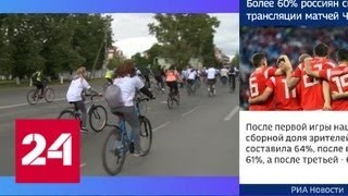 В Псков привезли флаг Ганзейских игр - Россия 24