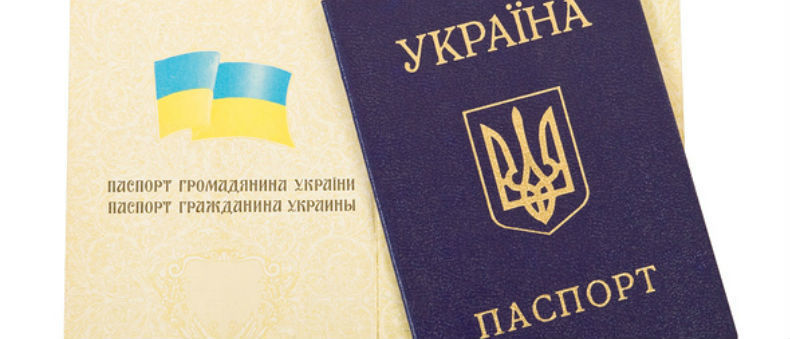 В Украине введут экзамен по украинскому для желающих получить гражданство