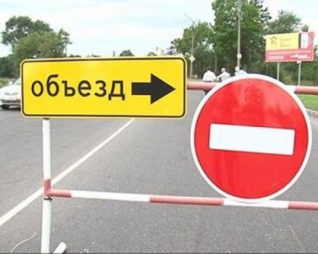 В Воронеже до 17 июля перекроют проезд от улицы Транспортной до переулка Здоровья