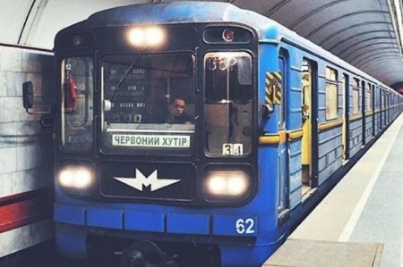 Киевляне предлагают расстрелять правительство за «европейские» цены в метро