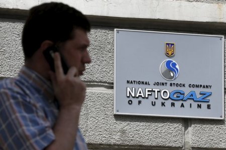 "Нафтогаз" в качестве мировой предложил "Газпрому" выплатить еще 12 млрд долларов