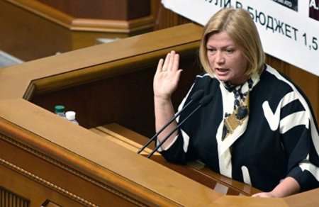 Геращенко унизила представителя ДНР и покинула переговоры в Минске