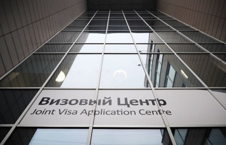 В РФ могут закрыть все визовые центры