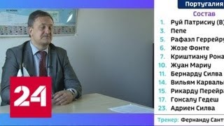 Итоги 132-й сессии ВТО. Интервью с Русланом Давыдовым - Россия 24