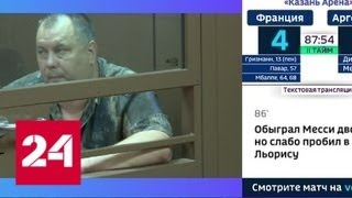 Главный новгородский банщик "отстирал" на грязном белье 2 миллиона рублей - Россия 24