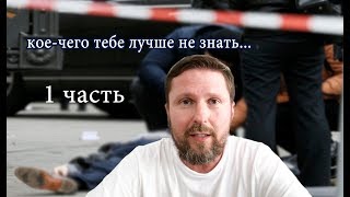 Кто yбивaeт известных людей в Украине