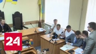 Киев готов обменять 23 россиян на украинцев, Вышинский - под вопросом - Россия 24