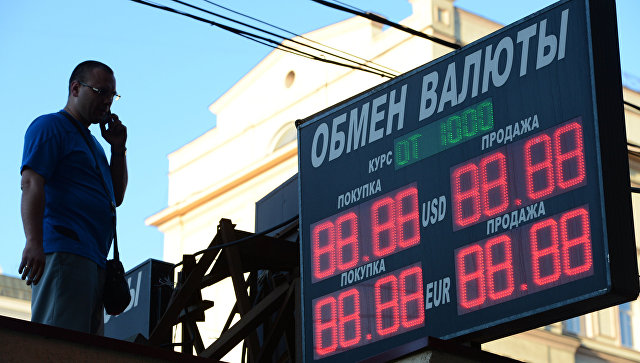 Официальный курс евро на среду вырос до 73,7 рубля