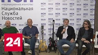 В Москве стартовал конкурс молодых исполнителей "Высоцкий. Фест" - Россия 24