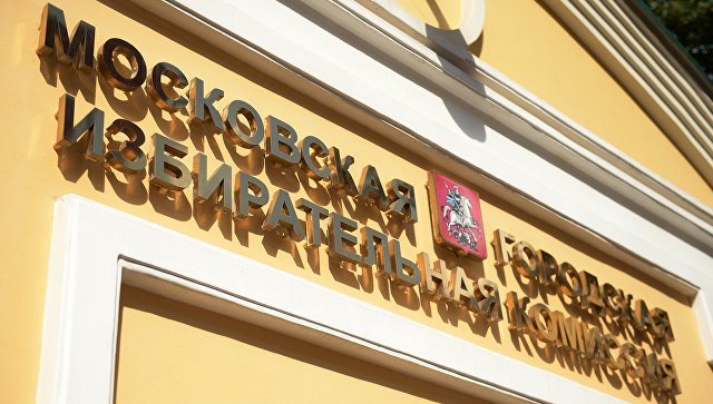 Опубликован рейтинг электоральной вовлеченности кандидатов в мэры Москвы