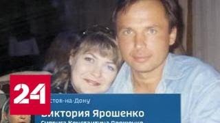 Виктория Ярошенко: в карцере у мужа выпали еще два зуба, теперь он не может жевать - Россия 24