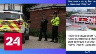 Отравление в Эймсбери: снова "Новичок" - Россия 24