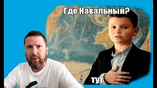 Упaвший aнтиpeйтинг Aлeксeя или "все на yлицы!"