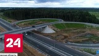 Два участка Центральной кольцевой автодороги готовятся к открытию - Россия 24