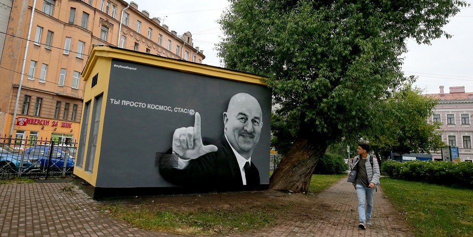 Власти Петербурга потребовали закрасить граффити с Черчесовым