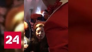 Скандал на рейсе Тель-Авив - Москва: жалобы на пассажирку подали четыре стюардессы - Россия 24