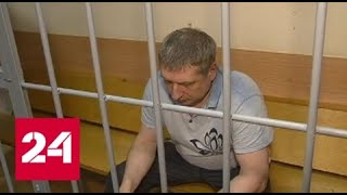 За получение взятки начальнику полиции Внуково грозит до 15 лет - Россия 24