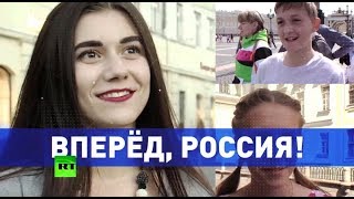 Бросить пить и выйти замуж: на что готовы россияне ради победы сборной в 1/8 финала ЧМ-2018