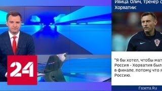 Крупное ДТП с россиянами в Турции: есть пострадавшие - Россия 24