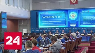 Более 200 "дачных" избирательных участков откроют на выборах мэра Москвы - Россия 24