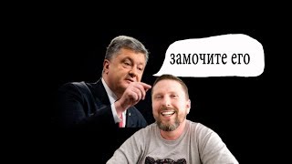 Правила расследований от канала Порошенко