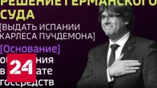 Программа "Факты" от 12 июля 2018 года - Россия 24