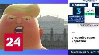 Трамп в Великобритании: два дня на звонки, встречи и игру в гольф - Россия 24