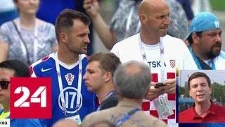 В "Лужниках" - невероятная атмосфера - Россия 24