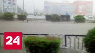 В Волгограде введен режим ЧС из-за сильных дождей - Россия 24