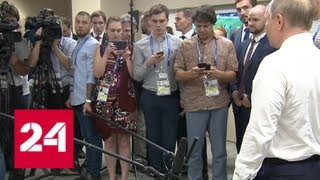 Пресс-подход президента РФ после финала чемпионата мира. Видео - Россия 24