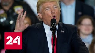 Великобритания приходит в себя после ошеломительного визита Дональда Трампа - Россия 24