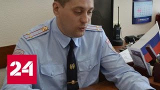 Подполковника полиции и следователя заподозрили в вымогательстве крупной взятки - Россия 24