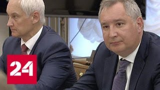 Дмитрий Рогозин рассказал, каким будет космический корабль "Федерация" - Россия 24