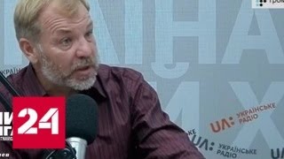 Украинский вице-адмирал предложить заминировать Азовское море - Россия 24