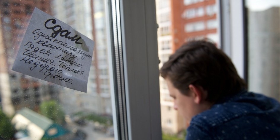 Риелторы назвали минимальные ставки аренды квартир в Москве и области