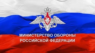 Единый день приемки военной продукции под руководством Сергея Шойгу (20.07.2018 г.)