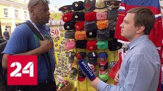 Улетели: сколько денег оставили в Москве иностранные болельщики - Россия 24