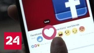 Facebook клеймит и подставляет россиян - Россия 24