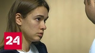 Вести. Дежурная часть от 23 июля 2018 года (21:25) - Россия 24