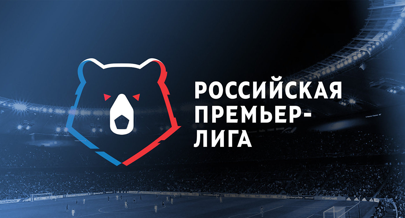 Российская премьер-лига официально представила новый логотип